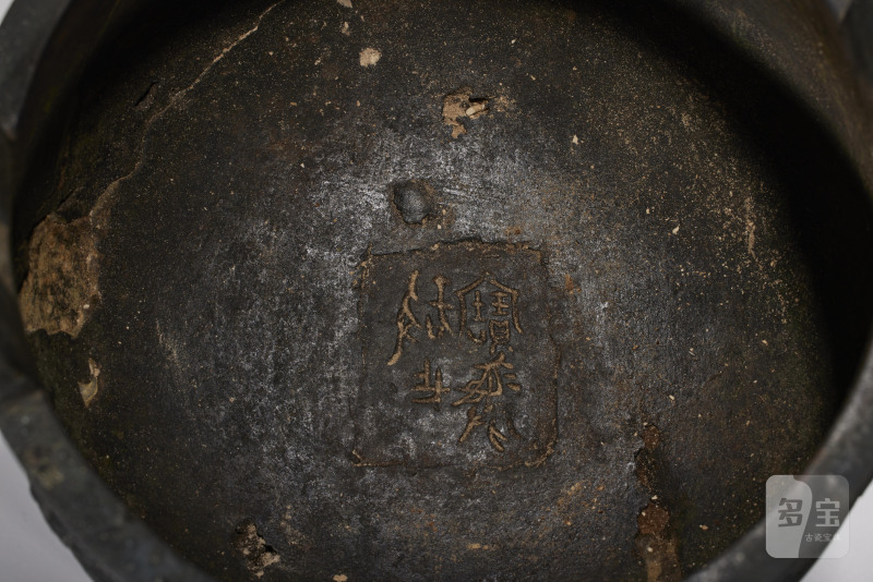 明  铜饕餮纹冲天耳鼎式炉 - 图5